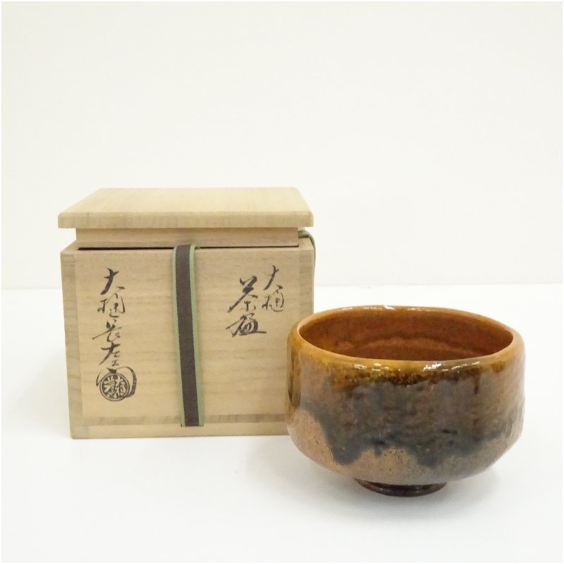 大樋長阿弥 大樋焼 飴釉 平茶碗 抹茶碗 茶道具 新品 未使用 です。 大樋焼 長阿弥 抹茶椀 抹茶茶碗 茶道具｜Yahoo!フリマ（旧PayPayフリマ）