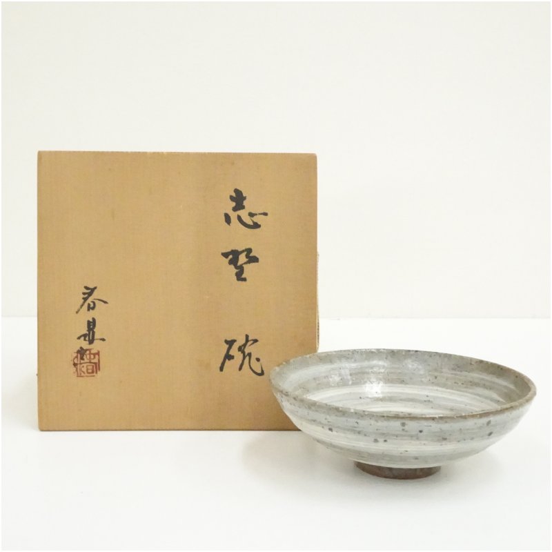 楽天市場】【中古】【茶器/茶道具 抹茶茶碗】 鼠志野 加藤光右衛門作