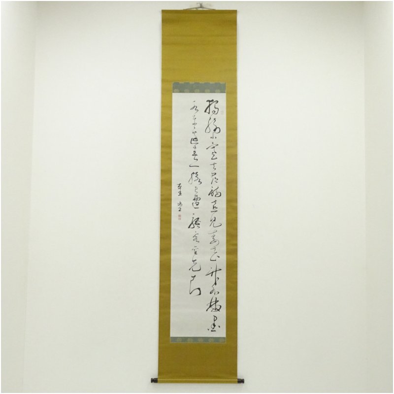 【中古】【書画】幕末　天誅組　松本奎堂筆　漢詩　肉筆絹本掛軸（共箱） 掛け軸 床の間 書 おしゃれ 絵画 表具 芸術 茶道 年中掛け インテリア 茶掛 掛物 和室