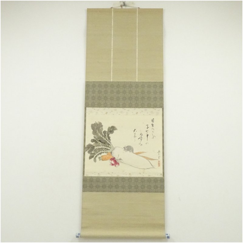 【真作】金子鴎亭書　芸術院賞記念作品 Yahoo!オークション - 【真作】【WISH】金子鴎亭「三行書 若山牧水の句