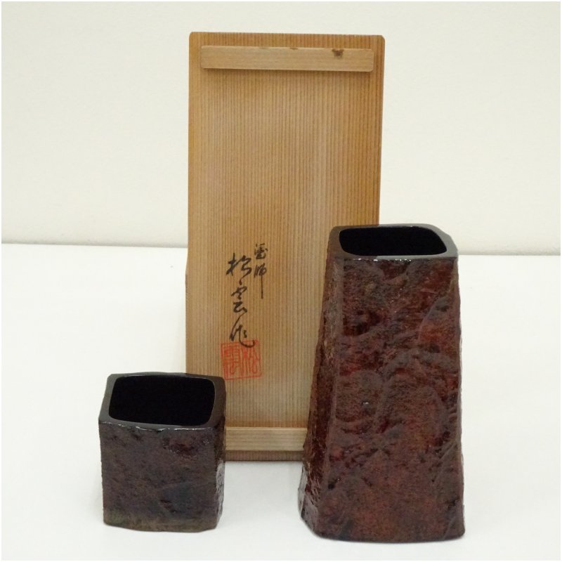 【中古】【茶道具】塗師　松雲造　輪島塗杓立・蓋置（共箱）　 蓋置き 茶道 道具 茶道具 おしゃれ ふたおき 茶器 抹茶 骨董 お茶 台 茶会 茶席 茶事 茶の湯 4月 春