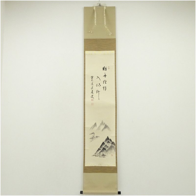 【中古】【書画】前大徳　福本積應筆　漢詩　山水画賛　肉筆紙本掛軸（共箱） 掛け軸 床の間 書 おしゃれ 絵画 表具 芸術 茶道 年中掛け インテリア 茶掛 掛物 和室