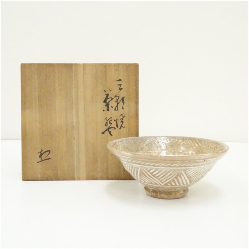 楽天市場】茶道具 抹茶碗 濃茶用 古三島茶碗 二徳三島写 安田道雄 監修