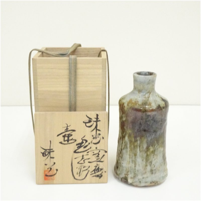 【中古】【陶芸・陶器】村田哲夫（珠光）造　珠光窯変鬼志野壷（共箱） 壺 おしゃれ つぼ インテリア アンティーク 骨董 容器 置物 置き物 床の間 和室 芸術 来客