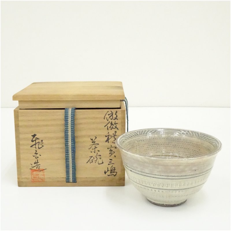 【中古】【茶道具】三浦飛白造　三島茶碗（共箱） 茶道 抹茶 おしゃれ 抹茶茶碗 抹茶碗 和食器 レトロ 茶器 骨董 茶わん 茶会 茶の湯 5月 春