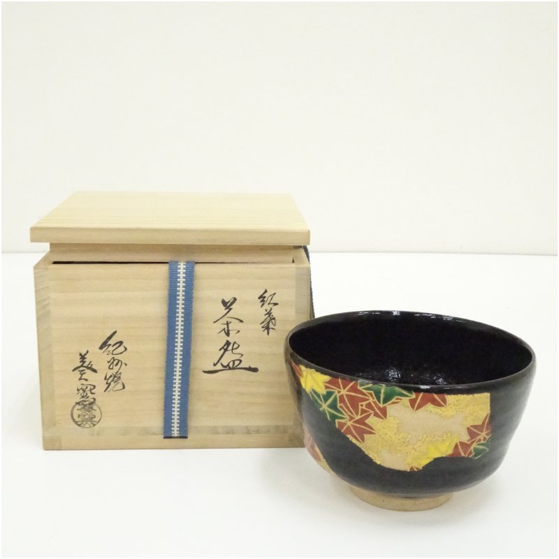 【中古】【茶道具】紀州焼　葵窯造　寒川栖豊　紅葉茶碗（共箱） 茶道 抹茶 おしゃれ 抹茶茶碗 抹茶碗 和食器 レトロ 茶器 骨董 茶わん 茶会 茶の湯 10月 秋