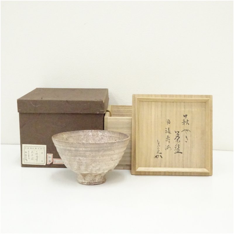 【中古】【茶道具】萩焼　大野瑞峰造　茶碗（銘：福寿海）（堀内家十二代　宗完　兼中斎書付）（共箱） 茶道 抹茶 おしゃれ 抹茶茶碗 抹茶碗 和食器 レトロ 茶器 骨董 茶わん 茶会 茶の湯