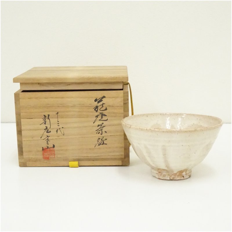 【中古】【茶道具】萩焼　十三代　新庄寒山造　茶碗（共箱） 茶道 抹茶 おしゃれ 抹茶茶碗 抹茶碗 和食器 レトロ 茶器 骨董 茶わん 茶会 茶の湯
