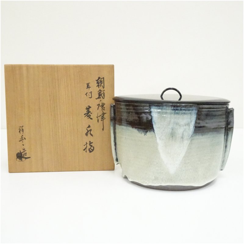 楽天市場】【茶器/茶道具 水指（水差し）】 朝鮮唐津 一重口 徳澤守