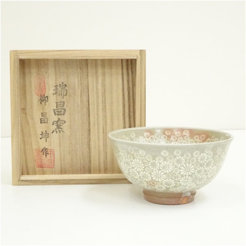 楽天市場】【中古】【茶道具】瑞昌窯造 今高麗花三島茶碗（保護箱