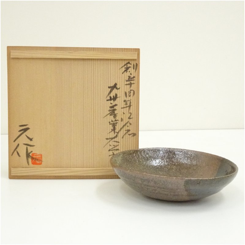 【中古】【大売り出し20%オフ】【陶物作り・瀬戸もの】上野焼 高鶴元造 鉄絵鉢（共箱）  食器 今めかしい アンティーク レトロ 和食 和風 丼 器 小鉢 中鉢 一皿分の料理 御客さん 赤ちょうちん はたご屋 喫茶店【最大限度100%尖んがりうしろ側】