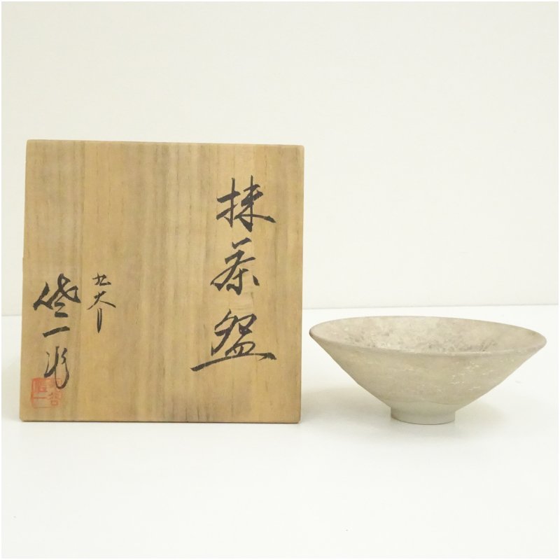 【中古】【茶道具】九谷焼　松本佐一造　茶碗（共箱） 茶道 抹茶 おしゃれ 抹茶茶碗 抹茶碗 和食器 レトロ 茶器 骨董 茶わん 茶会 茶の湯