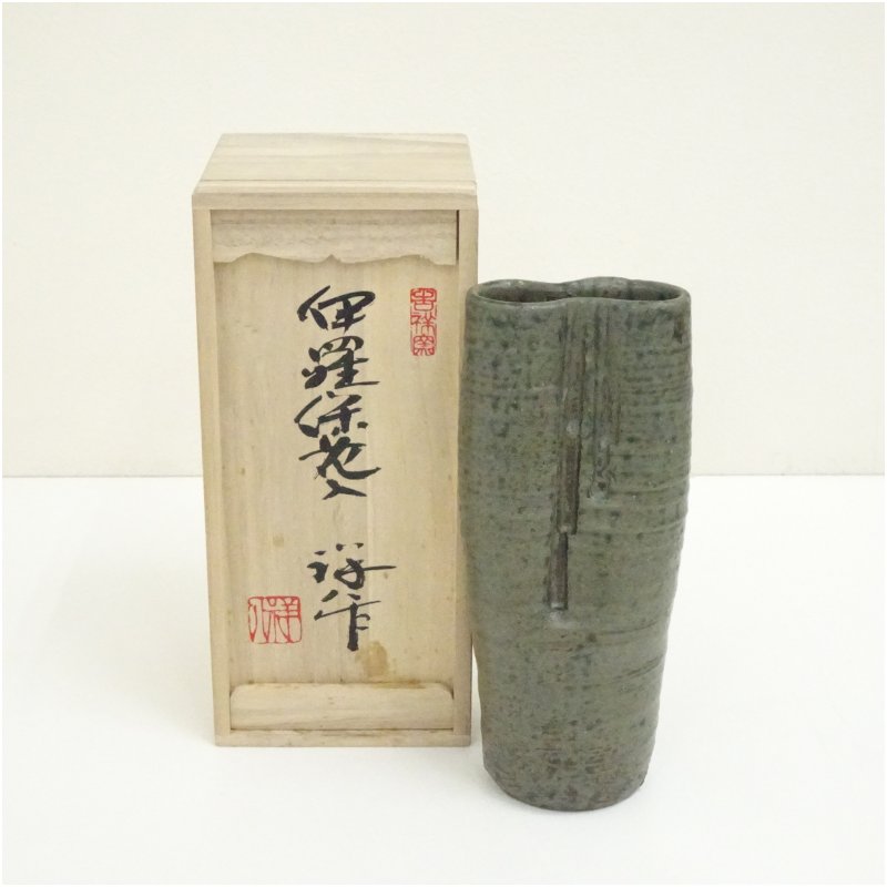 【中古】【華道】吉祥窯　谷口祥八造　伊羅保花入（共箱） 花入れ 茶道 茶道具 花瓶 花器 おしゃれ フラワーベース 道具 茶室 華道 華道具 インテリア hnir