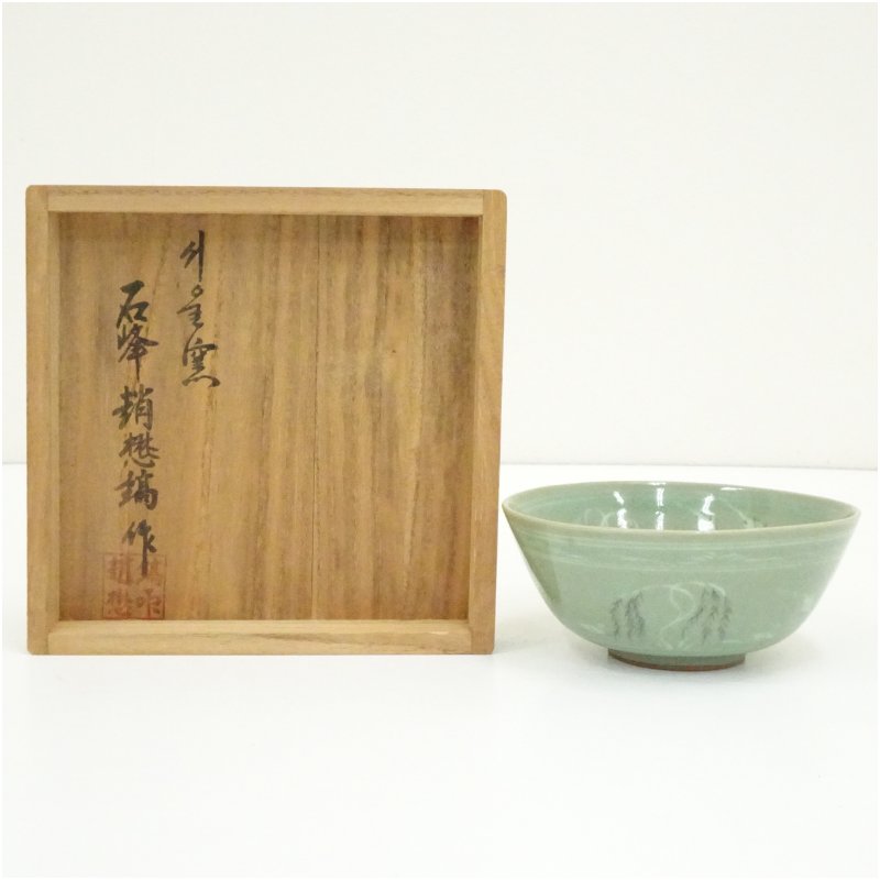 【中古】【茶道具】石峰造　高麗青磁茶碗（共箱） 茶道 抹茶 おしゃれ 抹茶茶碗 抹茶碗 和食器 レトロ 茶器 骨董 茶わん 茶会 茶の湯