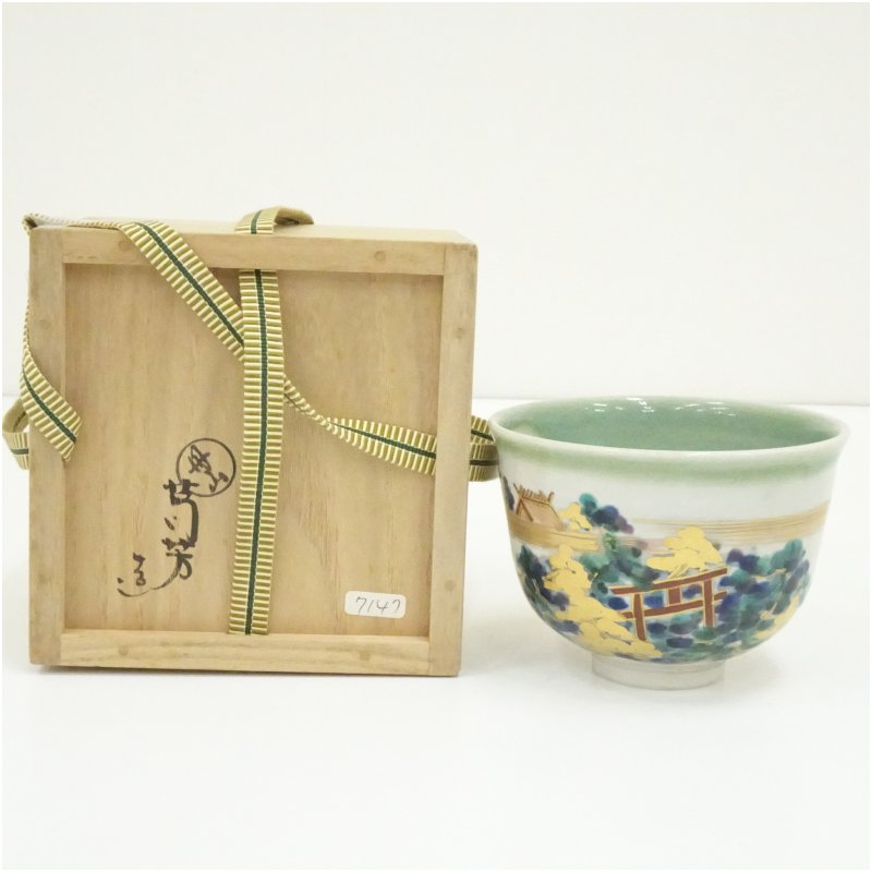 楽天市場】【二月の特売品】丹山窯 小峠葛芳作 母鳥之絵 茶碗 叭々鳥