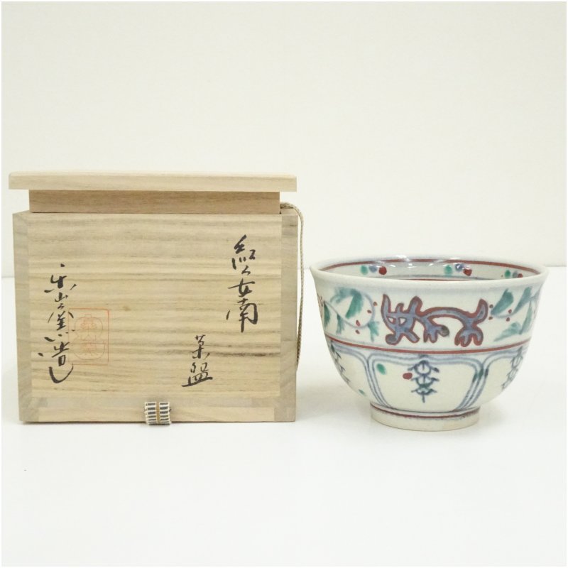楽天市場】【茶道具】【送料無料】紅安南茶碗万古焼 楽山窯作（共箱