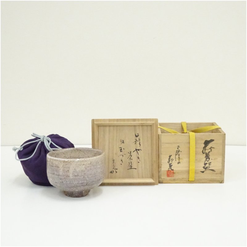 【中古】【茶道具】萩焼　玉隆山　吉田萩苑造　茶碗（銘：玉づさ）（堀内家十二代　宗完　兼中斎書付）（共箱） 茶道 抹茶 おしゃれ 抹茶茶碗 抹茶碗 和食器 レトロ 茶器 骨董 茶わん 茶会 茶の湯 2月 冬｜茶道具・掛軸のショップつなぐ