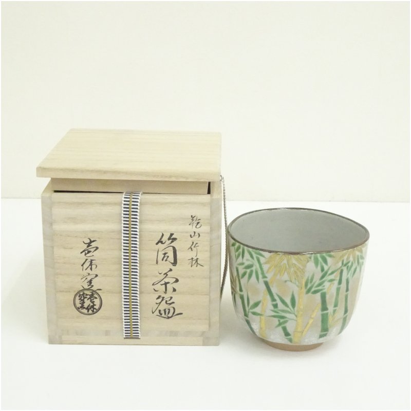 楽天市場】筒茶碗 青磁狂言袴 御本雲鶴 中村与平作 茶道具 茶道 冬茶碗