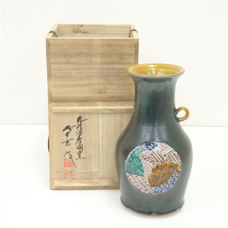 【中古】【大売り出し20%オフ】【華道】九谷焼 源香窯 浅倉五十吉造 釉彩磁葉花生（共箱）  花立て 花器 今めかしい 御花軍事基地 華道 華道具 茶道具 茶道 生け花 花生け 室内装飾 hnik【最大限度100%尖んがりうしろ側】