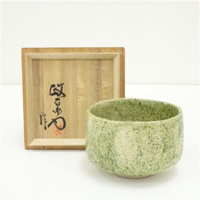 【中古】【茶道具】加茂政右衛門造　茶碗（共箱） 茶道 抹茶 おしゃれ 抹茶茶碗 抹茶碗 和食器 レトロ 茶器 骨董 茶わん 茶会 茶の湯 6,660円