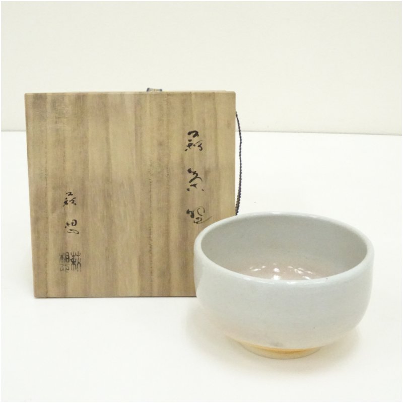 【中古】【茶道具】萩焼　萩想造　茶碗（共箱） 茶道 抹茶 おしゃれ 抹茶茶碗 抹茶碗 和食器 レトロ 茶器 骨董 茶わん 茶会 茶の湯