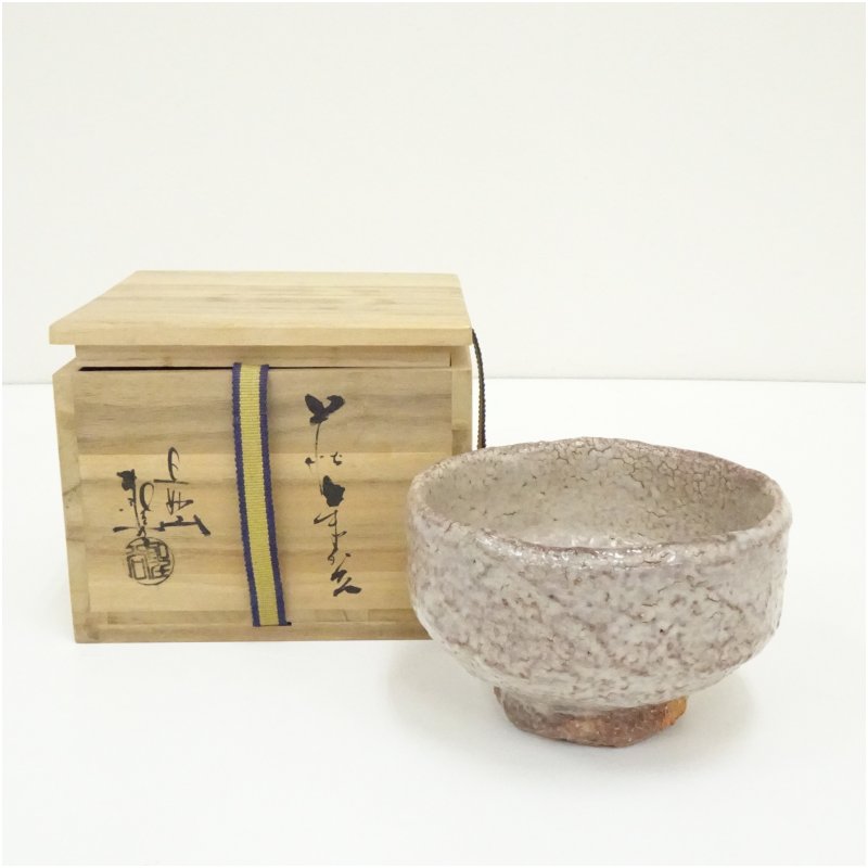 楽天市場】【五月の特売品】丹妙山 宇田川聖谷作 萩焼 茶碗 茶道具