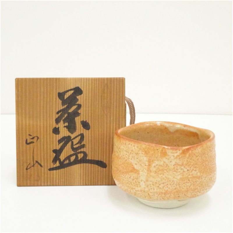 楽天市場】【中古】【茶器/茶道具 抹茶茶碗】 鼠志野 加藤光右衛門作