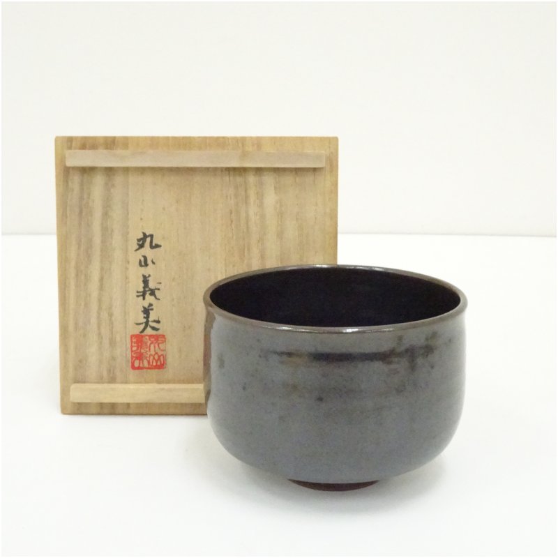 【中古】【茶道具】佐渡無名異焼　厳常寺窯　丸山義美造　茶碗（共箱） 茶道 抹茶 おしゃれ 抹茶茶碗 抹茶碗 和食器 レトロ 茶器 骨董 茶わん 茶会 茶の湯