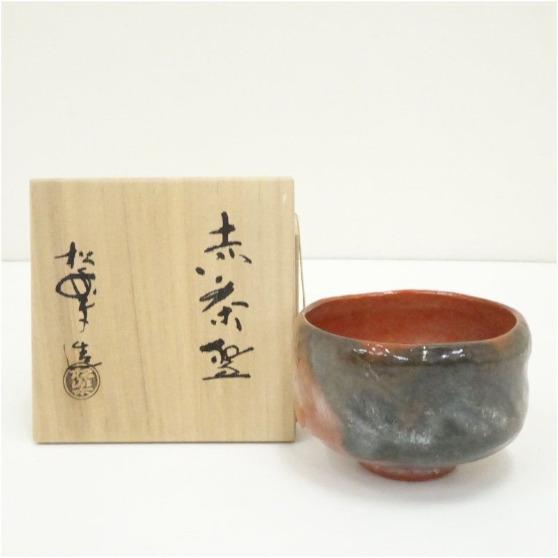 楽天市場】【松楽造】茶道具 黒楽茶碗/抹茶椀【美品】USED-SA : かん