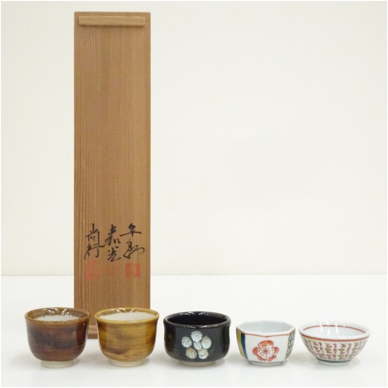 【中古】【陶芸・陶器】大樋年朗・野口嘉光・藤井尚行造　盃5客（共箱） 酒器 おしゃれ さかずき お酒 日本酒 料理 旅館 インテリア 骨董 和食器 料亭 居酒屋 来客