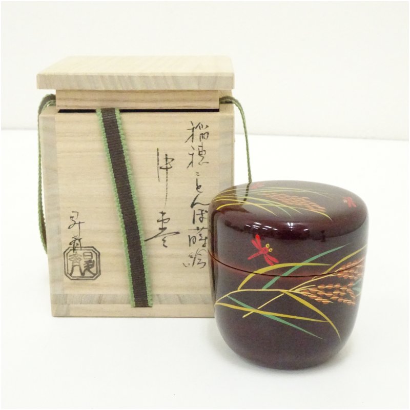 【中古】【茶道具】昇斎造　溜塗稲穂ニとんぼ蒔絵中棗（共箱） 茶道 茶道具 おしゃれ 茶器 なつめ 茶入 薄茶器 薄茶 薄器 お茶 茶 抹茶 抹茶入れ 容器 骨董