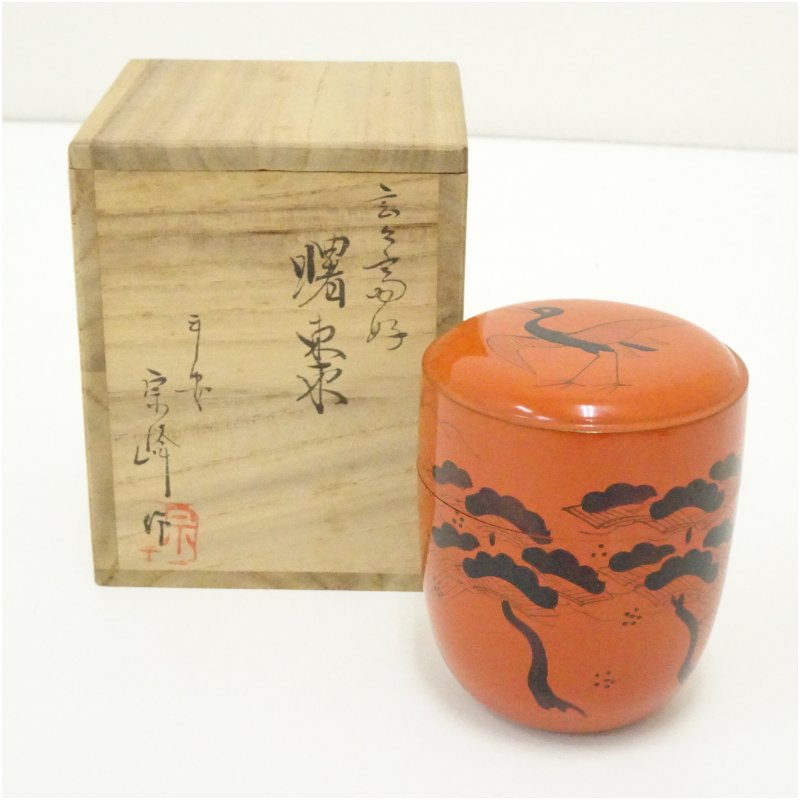 【中古】【茶道具】宗峰造　玄々斎好曙棗（共箱） 茶道 茶道具 おしゃれ 茶器 なつめ 茶入 薄茶器 薄茶 薄器 お茶 茶 抹茶 抹茶入れ 容器 骨董 1月 4月 春冬