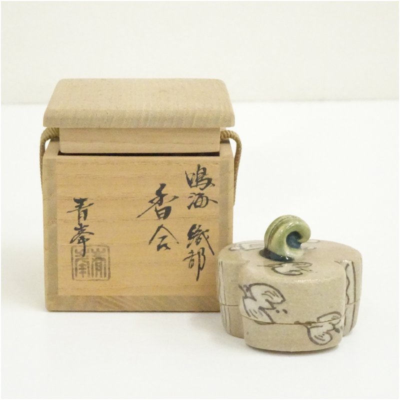 楽天市場】【茶器/茶道具 香合】 黒一閑 六角形 青海波 中谷秀斎作