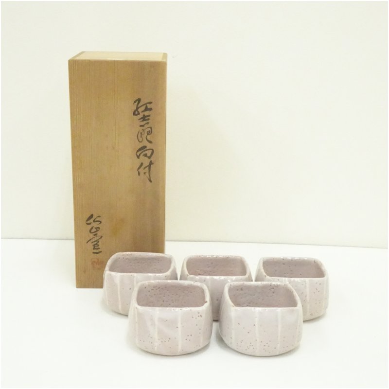 【中古】【陶芸・陶器】仙山窯造　紅志野向付5客（共箱） 器 和食器 おしゃれ 懐石 料理 割烹 骨董 茶道 茶道具 刺し身 刺身 お造り 向附け むこうづけ 7,500円