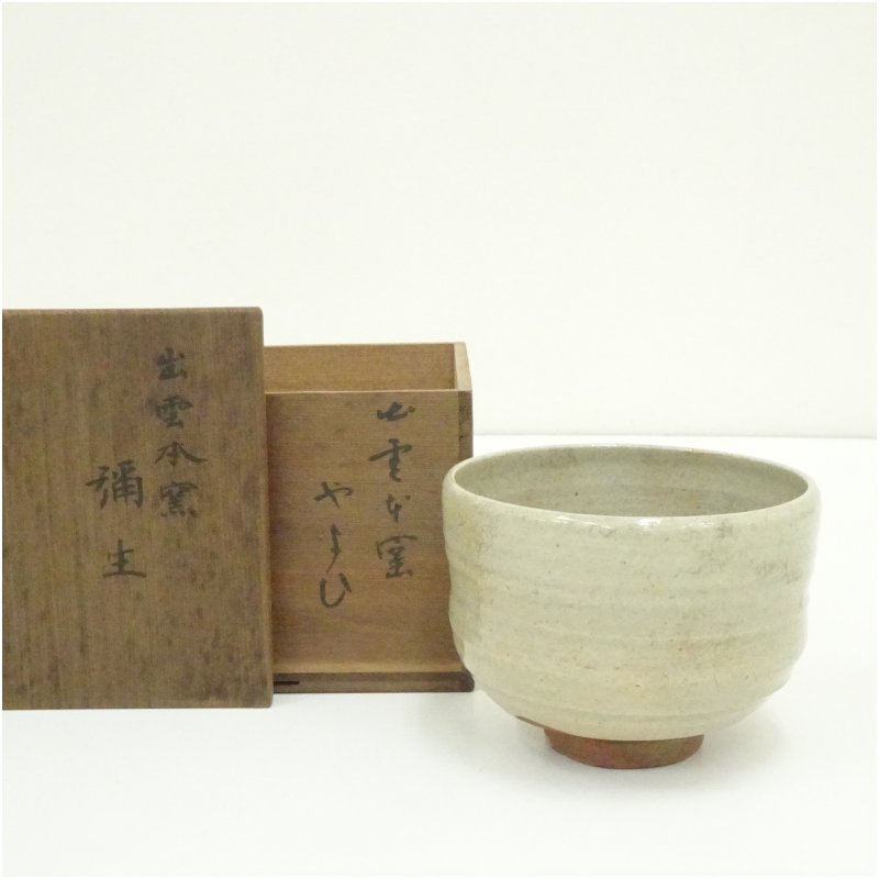 楽天市場】茶道具 抹茶茶碗 出雲焼 長岡空郷 掘り出し物市 送料無料 裏