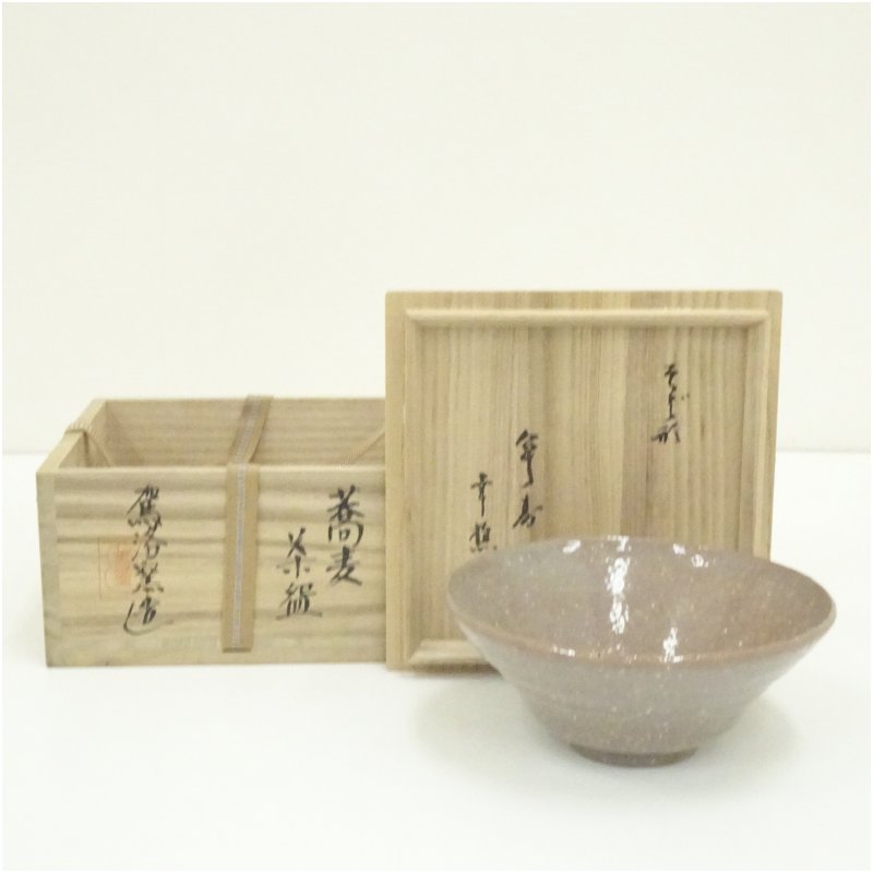 【中古】【茶道具】駕洛窯造　蕎麦茶碗（共箱） 茶道 抹茶 おしゃれ 抹茶茶碗 抹茶碗 和食器 レトロ 茶器 骨董 茶わん 茶会 茶の湯 5月 7月 春夏