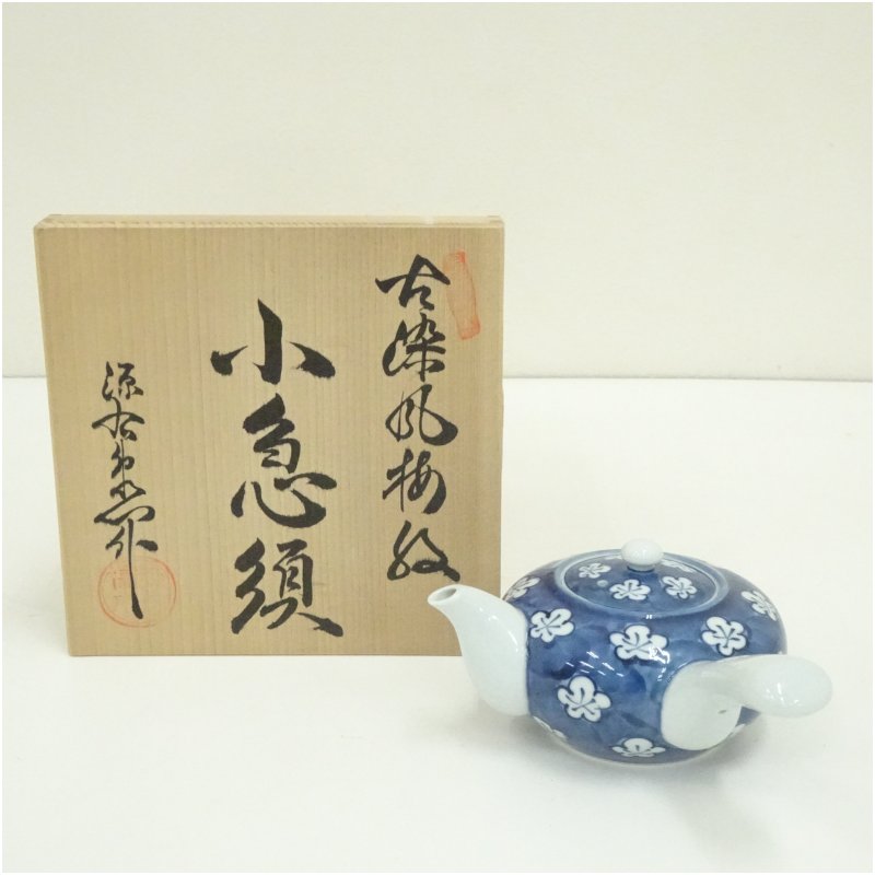 【中古】【陶芸・陶器】有田焼　源右衛門窯造　古染風梅紋小急須（共箱） 茶道具 おしゃれ かわいい お茶 新茶 緑茶 煎茶 紅茶 日本茶 茶器 レトロ ティーポット 骨董 1月 冬