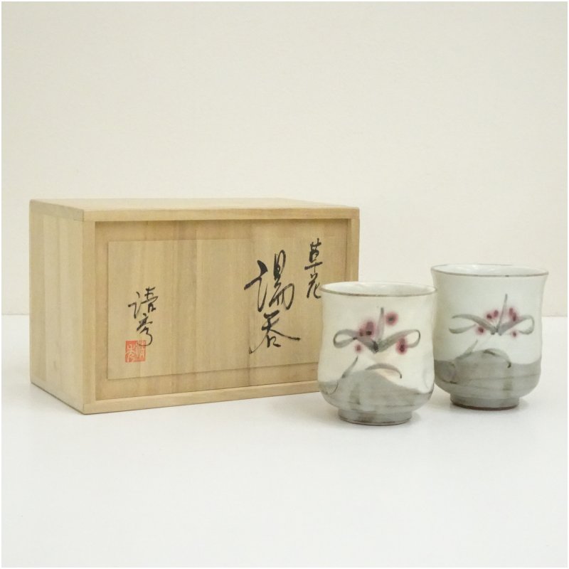 【中古】【陶芸・陶器】いちい窯　横井清秀造　夫婦草花湯呑（共箱） 湯飲み 湯呑み 湯のみ おしゃれ かわいい 茶道具 茶器 来客 お茶 旅館 和風 雑貨 レトロ 食器