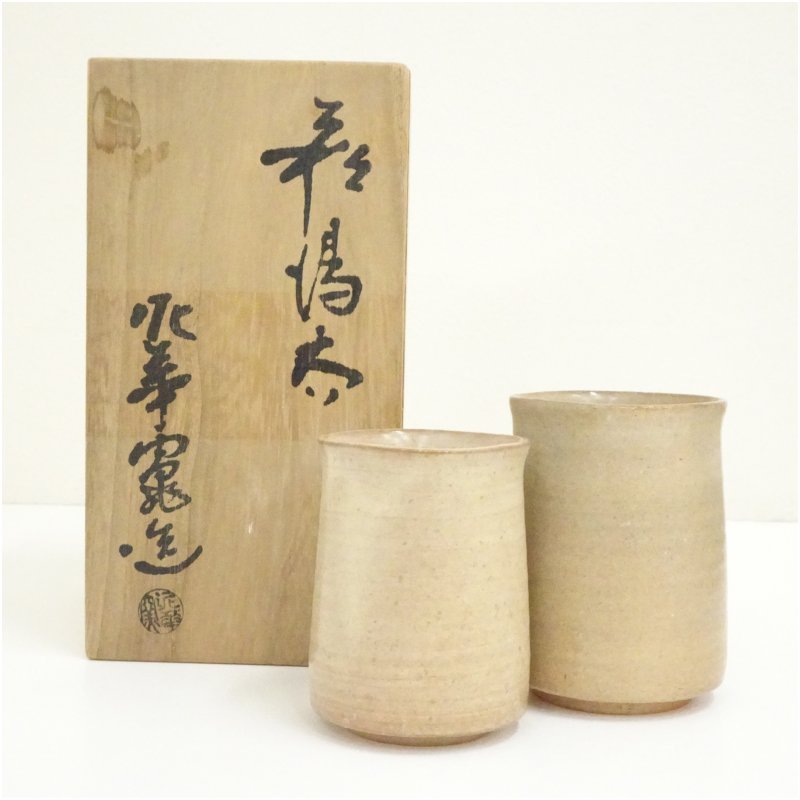 【中古】【陶芸・陶器】萩焼　泥華窯造　夫婦湯呑（共箱） 湯飲み 湯呑み 湯のみ おしゃれ かわいい 茶道具 茶器 来客 お茶 旅館 和風 雑貨 レトロ 食器