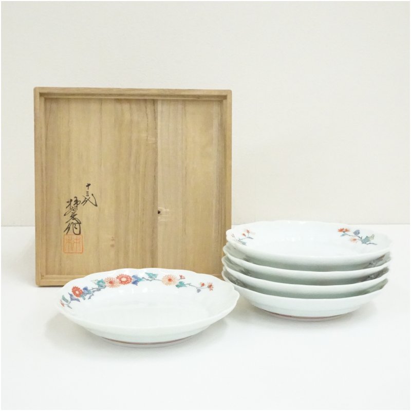 【中古】【大売り出し20%オフ】【陶器作り・瀬戸もの】十三代 酒井田柿右衛門造 錦草文皿5客（共箱）  和食器 今めかしい 愛くるしい 和食 洋食 一皿 文様 言い慣わし 一皿分の料理 赤ちょうちん 喫茶店 アンティーク【最大限度100%尖んがりうしろ側】