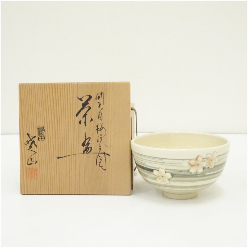 楽天市場】【三月の特売品】暁窯 岡田暁山作 色絵仁清御題茶碗 抹茶