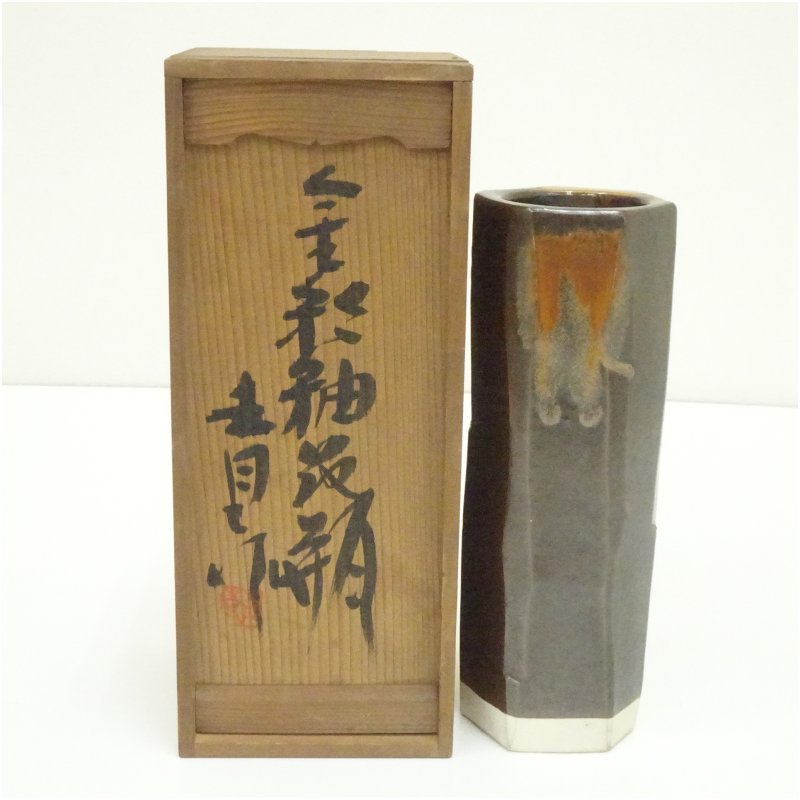 【中古】【華道】鈴木青々造　金彩釉花瓶（共箱） 花器 おしゃれ かわいい アンティーク フラワーベース 華道 華道具 茶道具 茶道 生花 花入れ
