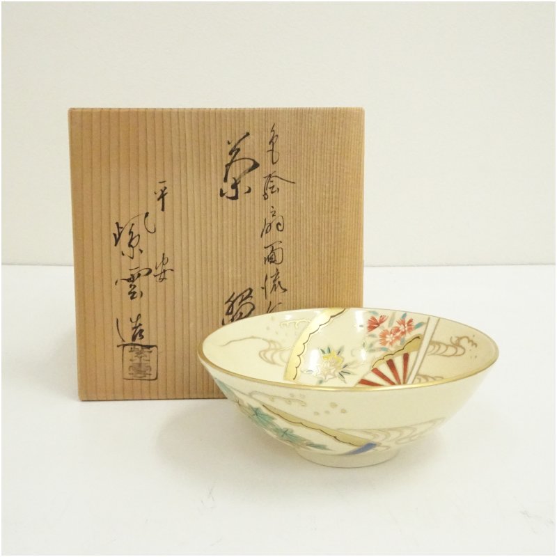 楽天市場】【中古】【茶道具】京焼 橋本紫雲造 仁清写扇面文茶碗（共箱