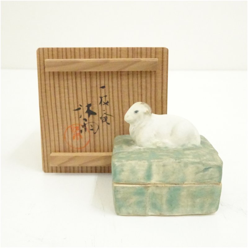 【中古】【香道】京焼 一枝庵 林沐雨造 干支未香合（共箱）  茶道具 茶道 香道 香道具 今めかしい 愛くるしげ アンティーク 室内装飾 骨董 茶器 お香入れ 1月 12月 冬