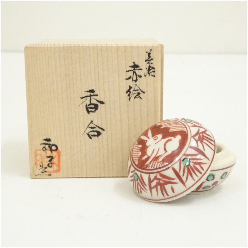 【中古】【香道】不二窯 佐藤和子造 美濃赤絵兎香合（共箱）  茶道具 茶道 香道 香道具 今めかしい 愛くるしげ アンティーク 室内装飾 骨董 茶器 お香入れ