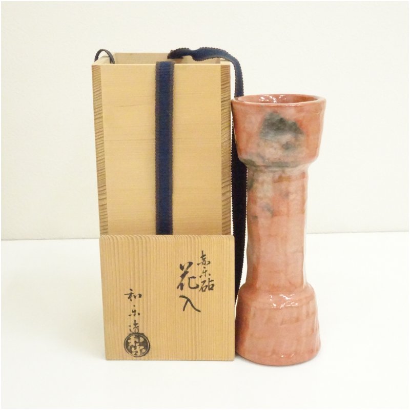 【中古】【華道】川崎和楽造　赤楽砧花入（共箱） 花入れ 茶道 茶道具 花瓶 花器 おしゃれ フラワーベース 道具 茶室 華道 華道具 インテリア hnir 楽焼 9月 10月 秋 6,000円