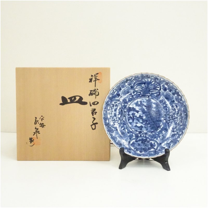 【中古】【陶物作り・瀬戸もの】日吉窯 馬場京泉造 祥瑞四君子皿（共箱）  食器 今めかしい 愛くるしげ 室内装飾 レトロ アンティーク 一皿 赤ちょうちん 喫茶店 和食 洋食