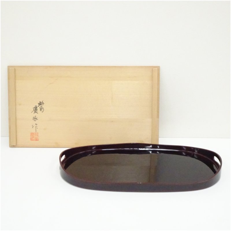 【中古】【塗師細工】輪島塗 慶塚造 溜塗脇取盆（共箱）  和食器 食器 今めかしい 骨董 お盆 お盆 レトロ アンティーク 和風 和食 喫茶店
