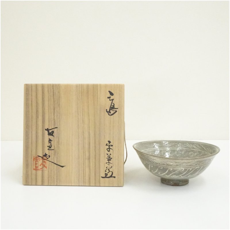【中古】【茶道具】萬古焼　佐藤友宣造　三島平茶碗（共箱） 茶道 抹茶 おしゃれ 抹茶茶碗 抹茶碗 和食器 レトロ 茶器 骨董 茶わん 茶会 茶の湯 夏 5月 春