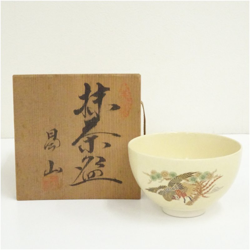 【中古】【茶道具】京焼　加藤昌山造　色絵鳳凰文茶碗（共箱） 茶道 抹茶 おしゃれ 抹茶茶碗 抹茶碗 和食器 レトロ 茶器 骨董 茶わん 茶会 茶の湯 6,840円